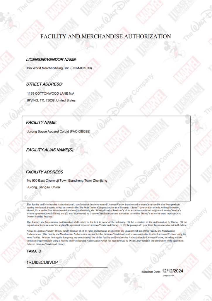 Sourcing Custom Silk Scarves & Bandanas from China: A Buyer’s Guide to Avoiding Pitfalls and Maximizing Margins 2 Jurong Boyue Apparel Co Ltd FAMA 2024 Dec 12 01